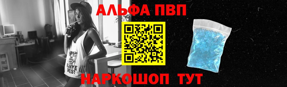 Метамфетамин  Alpha-PVP СОЛЬ кристаллы  НБОМе  МДМА  Вход с VPN  Меф кристаллы  ГАШИШ  Луга  Конопля 