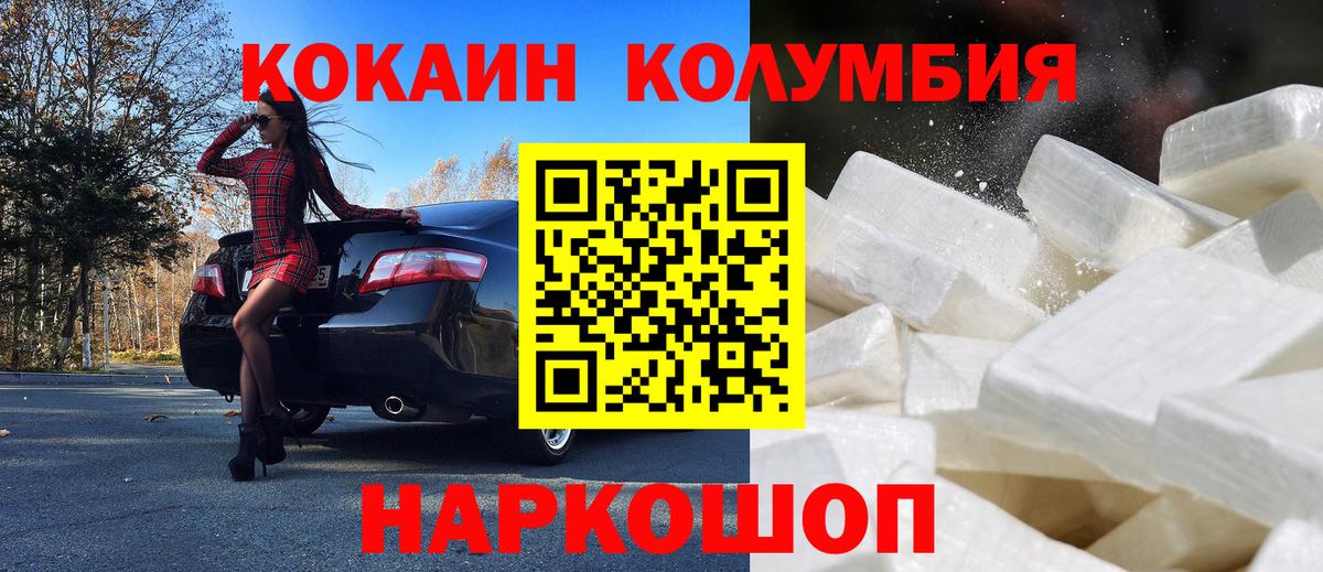COCAIN 98% Луга