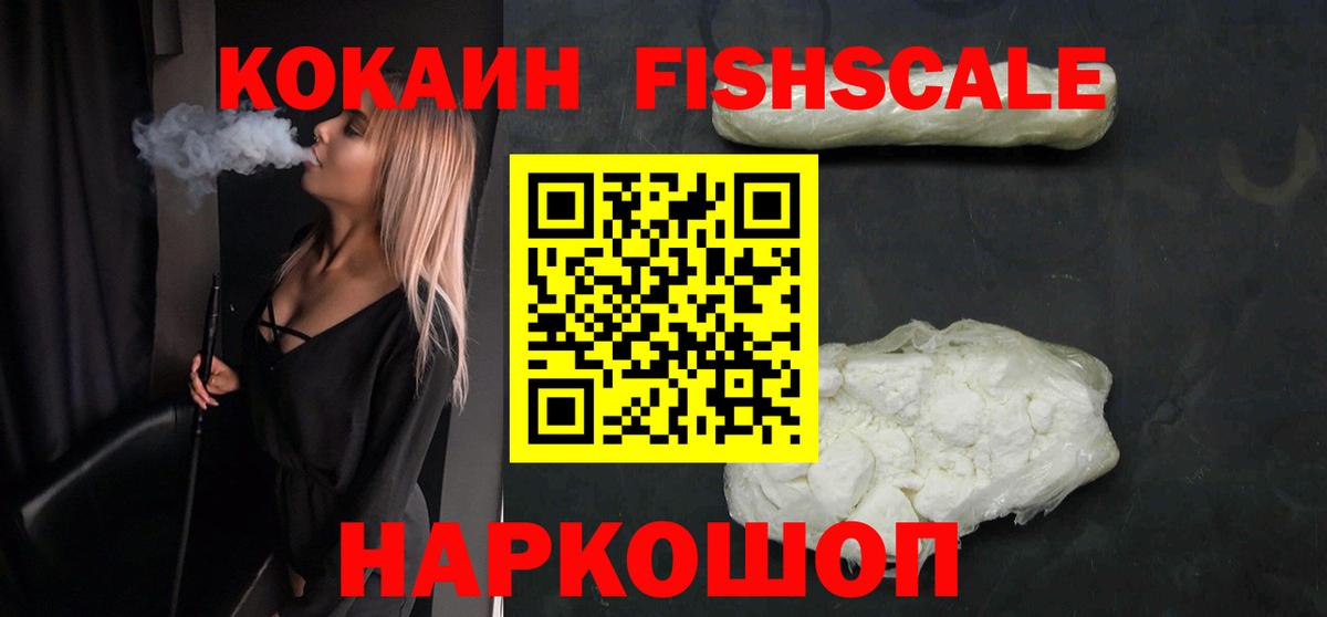 Кокаин Колумбийский  COCAIN 98%  КОКАИН  Луга  Вход с VPN 