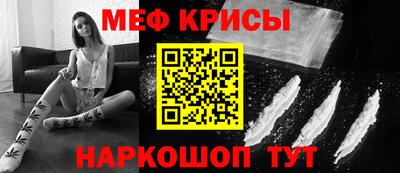 мяу мяу кристалл Аша