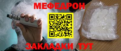 мяу мяу кристалл Аша