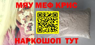 альфа пвп VHQ Ачхой-Мартан