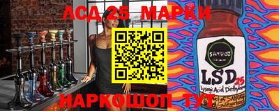 мяу мяу кристалл Аша