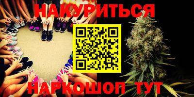 альфа пвп VHQ Ачхой-Мартан
