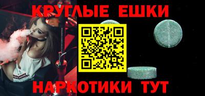 ПСИЛОЦИБИНОВЫЕ ГРИБЫ Баксан