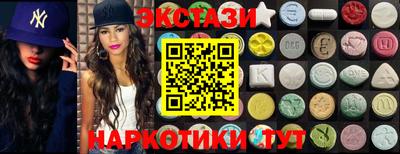 альфа пвп VHQ Ачхой-Мартан