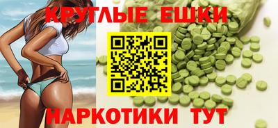 мяу мяу кристалл Аша