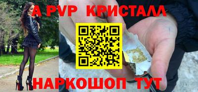 мяу мяу кристалл Аша