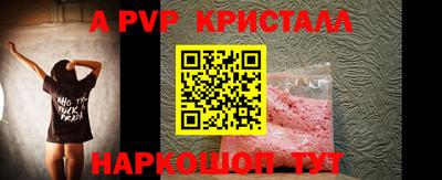 альфа пвп VHQ Ачхой-Мартан