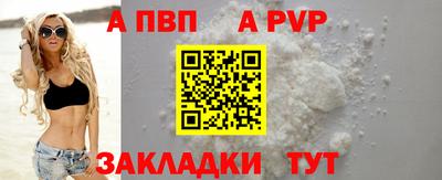 мяу мяу кристалл Аша