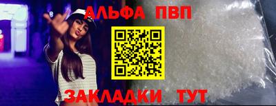 мяу мяу кристалл Аша