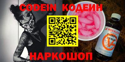 альфа пвп VHQ Ачхой-Мартан