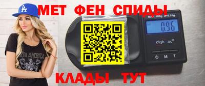 мяу мяу кристалл Аша