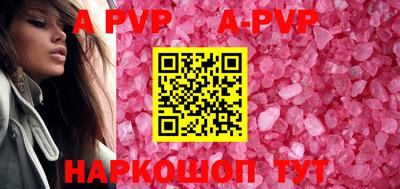 мяу мяу кристалл Аша