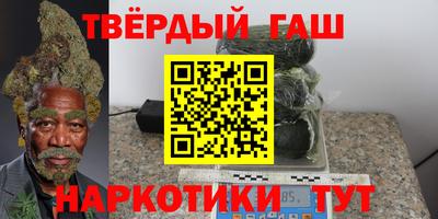 альфа пвп VHQ Ачхой-Мартан