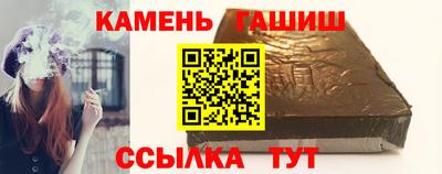 альфа пвп VHQ Ачхой-Мартан