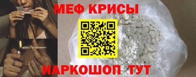 альфа пвп VHQ Ачхой-Мартан