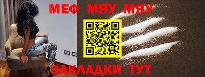 мяу мяу кристалл Аша