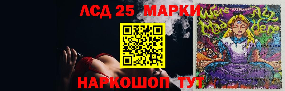 Луга  LSD-25 экстази ecstasy  Вход с VPN  LSD-25 экстази кислота 