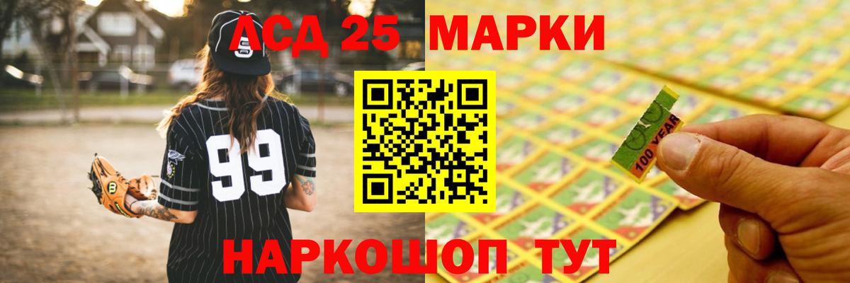 Бошки Шишки Луга