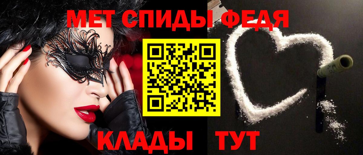 МЕТАМФЕТАМИН пудра  МЕТАМФЕТАМИН пудра  Вход с VPN  Луга 