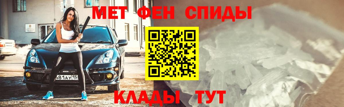 Метамфетамин винт Луга