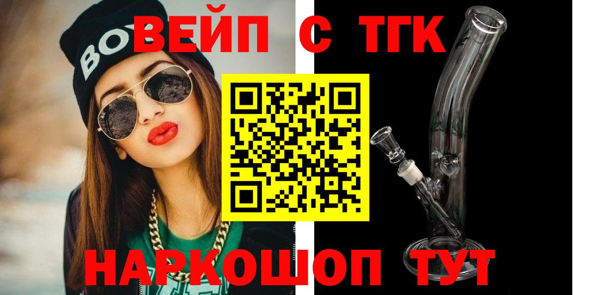 ТГК концентрат Луга