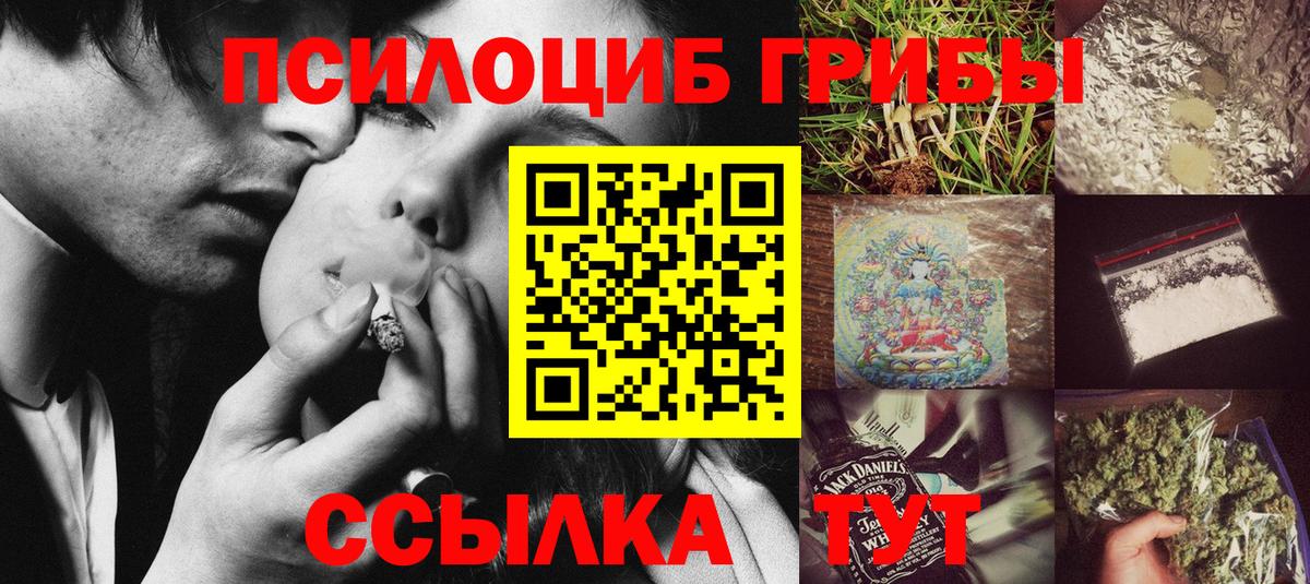 Галлюциногенные грибы мухоморы Луга
