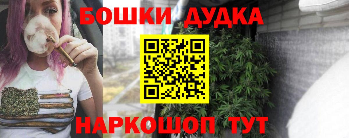 Шишки марихуана семена Луга