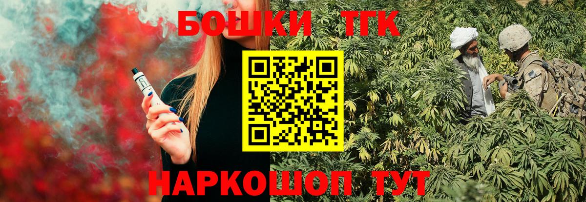 Канабис White Widow  Конопля план  Луга  Вход с VPN  Каннабис марихуана 